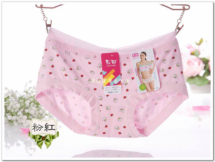 Slip - Ref 643639 Image 17