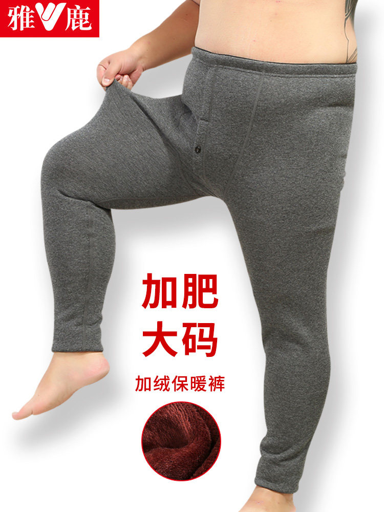 Yose Men's Gats Enlarged Warm Pants High Waist Plus Suede Thickened Large Size 300 Catty Pants To Bottom Cotton Sweater Pants