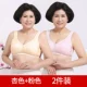 Yalu plus size của phụ nữ trung niên và cao tuổi áo ngực không dây phụ nữ cotton tinh khiết mỏng thể thao loại áo lót của mẹ cúp ngực đầy đủ - Cộng với kích thước Bras