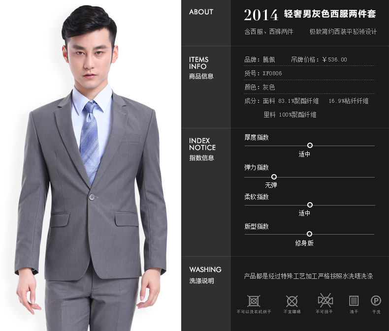 Costume homme en polyester pour printemps - Ref 1557344 Image 12