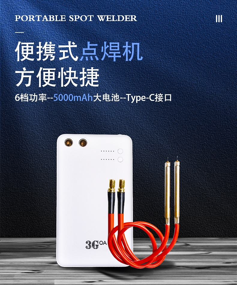 電焊機便攜點焊機小型手持diy配件鋰電池控制板迷你微型鎳片碰焊機保焊機 Yahoo奇摩拍賣 電焊機便攜點焊機小型手持diy配件鋰電池控制板迷你微型鎳片碰焊機保焊機 Yahoo奇摩拍賣
