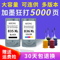 Sunfull Compatible Canon PG835 Black CL836 Color Ink cartridge 835XL Ink Cartridge with IP1188 Printer ink cartridge Large capacity inkable