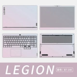 Lenovo, наклейка, защитный ноутбук, однотонные аксессуары, 2022, 90000x, полный комплект, не оставляет клея