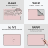 Lenovo, однотонный ноутбук, защитная наклейка, изысканный стиль, полный комплект, 15.6 дюймов