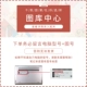 Выбор галереи, ABCD Four Sides+High -Definition Screen Stickers+General Keyboard Membrane