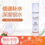 Pháp nhập khẩu kem dưỡng ẩm Yingfu kem dưỡng ẩm khóa nước giữ ẩm tự nhiên 50ml - Kem dưỡng da kem dưỡng ẩm neutrogena