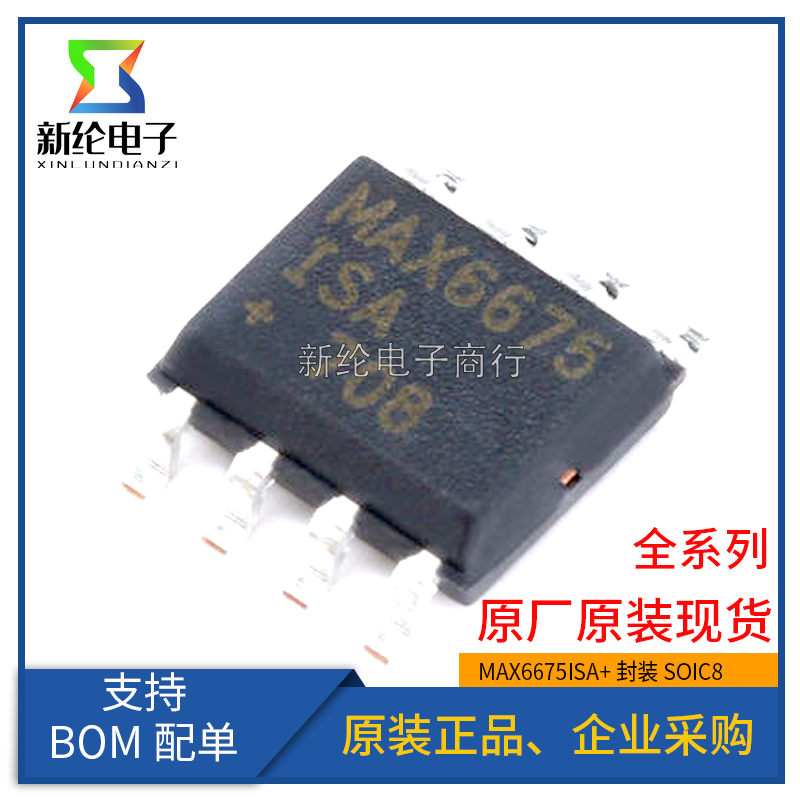 全新原装MAX6675ISA+T SOP-8 温度传感和探测器接口 MAX6675ISA