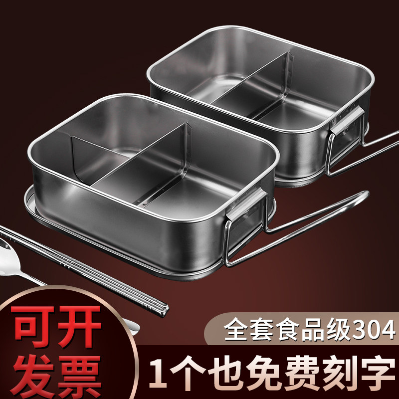 Lunch Box 304 Stainless Steel Food Grade Meal Kit Kit Office Canteen For Dining Students Special Lunch Box-style