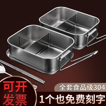 Lunch Box 304 Stainless Steel Food Grade Meal Kit Kit Office Canteen For Dining Students Special Lunch Box-style