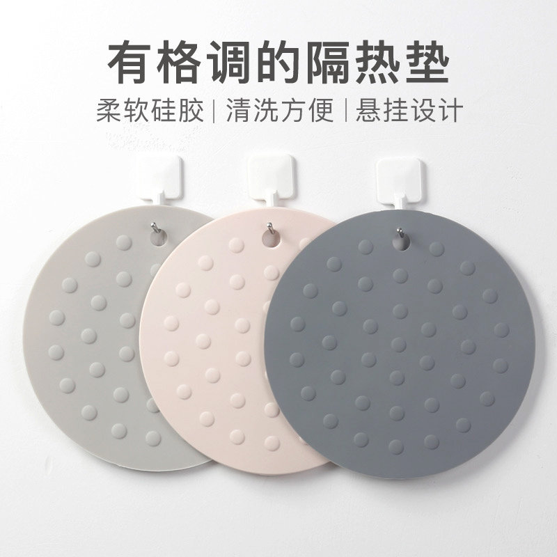Round Silicone Heat Insulation Mat Pan Mat Kitchen Anti-Burn Table Mat Tray Cushion Cups Cushion Bowls Cushion Home Cutlery Mat
