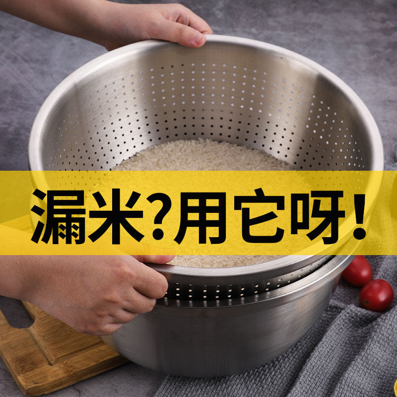 Food grade 304 stainless steel leaky basin kitchen wash basket package asphalt basket household taoming basket rice rice sieve