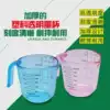 Kitchen BAKING TOOLS THICKENED FOOD grade HANDHELD plastic MEASURING CUP SEASONING CUP TRANSPARENT MEASURING CUP WITH scale 300ML