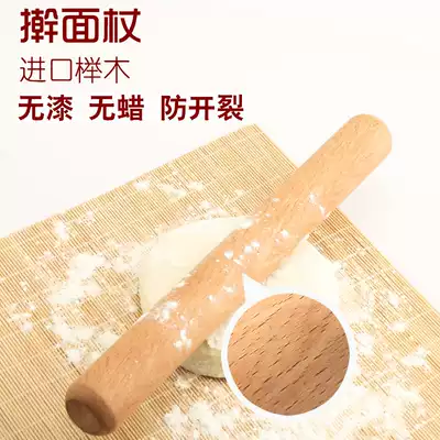 Rolling pin Solid wood household dry noodle stick Small dumpling skin dry noodle stick Large noodle stick Baking tool stick Noodle stick