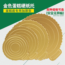 Baking Tool Exhibition Art Cake Mat Golden Cake Hard Paper Cushion 6 Inch 8 10 Inch 10 Inch Gold Card Birthday Cake Bottom