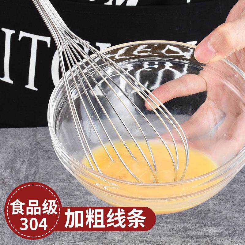 304 Stainless Steel Whiter manual Home Whipped Egg Stick Plus Coarse Thickening of Egg Instrumental Kitchen Baking small tools