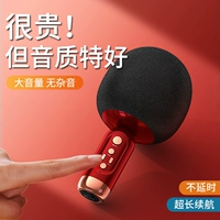 Micro -Микрофон все -ин -один микрофон Home Bluetooth Wireless National K Song Song's Singing Artifact Live Мобильный телефон пение k