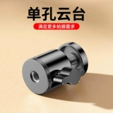 Мобильный телефон, штатив, трубка, универсальный держатель для телефона, шаровая головка, фиксаторы в комплекте, масштаб 1:4, 360 градусов