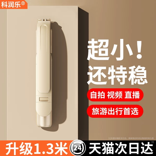 Товары от 科润乐旗舰店