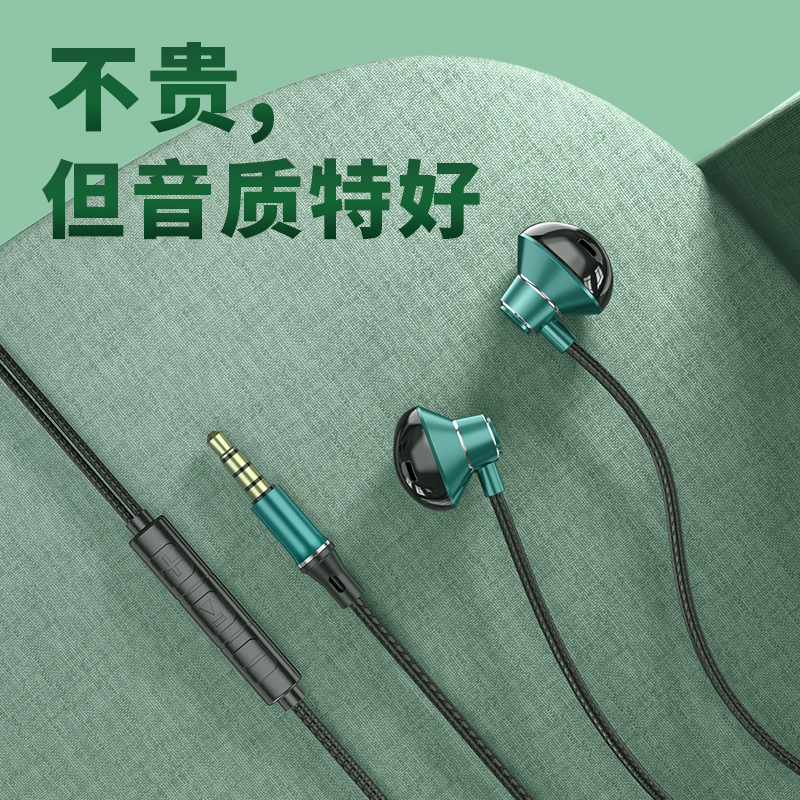 (Fever sound quality) Earphones wired high sound quality suitable for vivo oppo Xiaomi Apple mobile phone round hole typec connector glory in ear style 3 5mm computer overweight bass universal