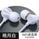HAOYUE BAIYU HIFI НЕПРЕЗЕРСКОЕ РЕБЕНЕНИЕ ♦ Стерео звуковые эффекты CINEMA