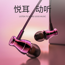 Headphones in-ear wired high quality original National K song game eating chicken suitable for Apple vivo Huawei Xiaomi mobile phone computer universal girl original match