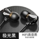 Aurora Black Hifi Hifi Не -мостовизительный шум удаляет ♦ Стерео звуковые эффекты Cinema -Level