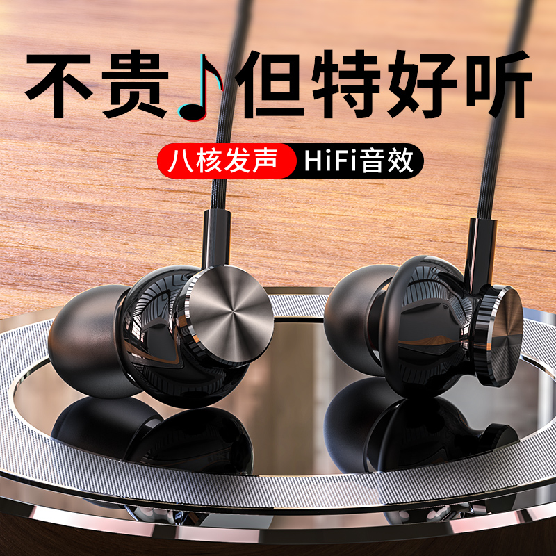 Headphones In-ear Wired High Sound Quality Heavy Bass K Song Eat Chicken Apply Apple Xiaomi 10vivo One plus 8 Android type-c mobile phone computer versatile