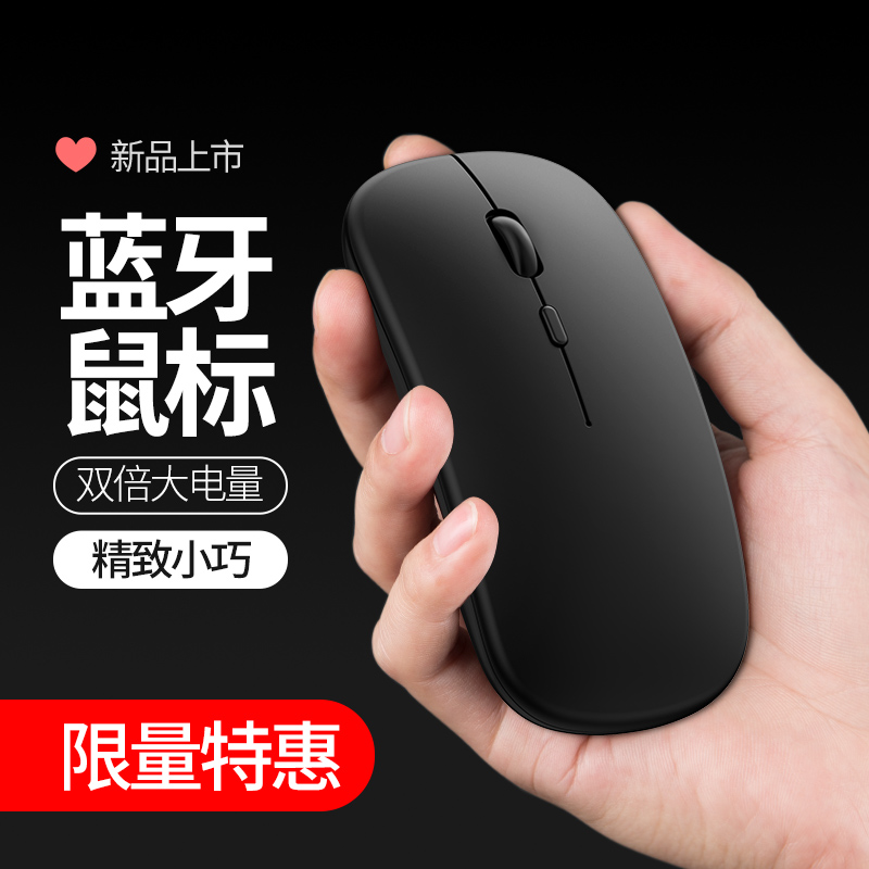 Wireless mouse rechargeable silent mute office game bluetooth 5 0 dual mode suitable for laptop desktop ipad pass special unlimited girl cute