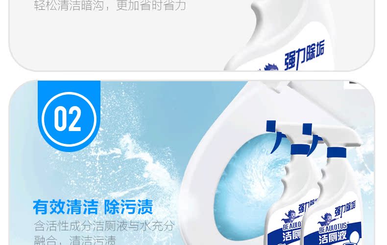 nước tẩy sàn nhà cực mạnh 500g * 2 chai nhà vệ sinh nhà vệ sinh nhà vệ sinh chất lỏng nhà vệ sinh nhà vệ sinh nhà vệ sinh tinh thần gạch sạch hơn - Trang chủ viên vệ sinh máy giặt