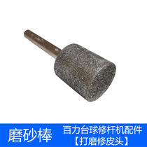 Scrub stick billiard tip repairer billiard cue repairer professional repairing head polishing cue tool supplies