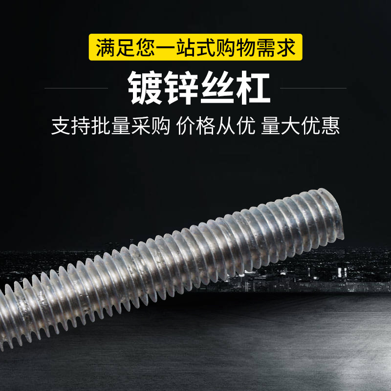 Lead screw galvanized screw rod through wire full thread wire screw bolt set combination nut fittings M5M6M8M10