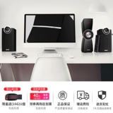 Edifier/Walker C2XB Audio Bass Barcuntet Pinern