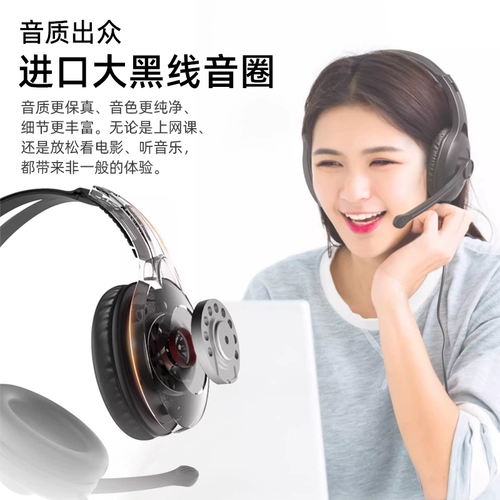 Wanderer K800 Learning Hearnese Headset USB -интерфейс сингл и двойной подключение студентов онлайн курс английский