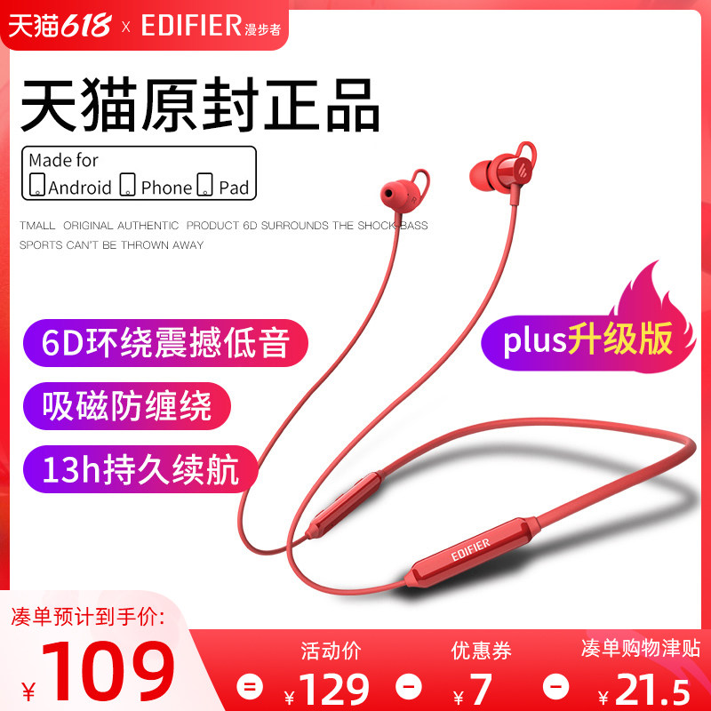 Wanderer W200BT plus wireless bluetooth headset halter neck type sports running in-ear neck type