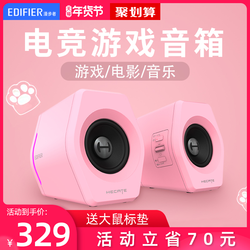 Walker HECATE G2000 e-sports game Wireless Bluetooth small audio computer desktop desktop notebook multimedia active speaker heavy subwoofer household pink usb with light