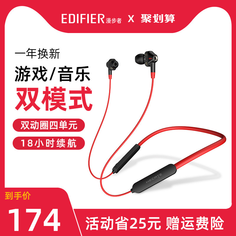 Comber HECATE GM2 wireless Bluetooth gaming headphone neck hanging neck style sports binaural running into the ear extra-long standby earplugs eat chicken noise-reducing pink Android apple male and female universal