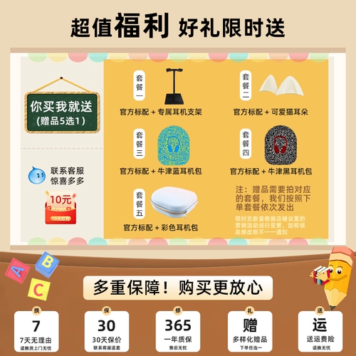 Wanderer K750W Air Learning Learning Наушники, установленные головой Bluetooth, детская специальная память и инструмент одобрения уха