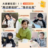 Wanderer K750W Air Learning Learning Наушники, установленные головой Bluetooth, детская специальная память и инструмент одобрения уха