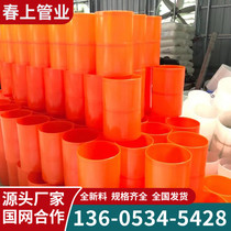 mpp power pipe direct MPP power pipe direct MPP red direct MPP pipe connected mpp pipe pillow PE direct