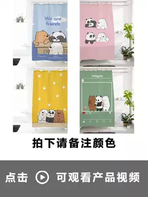 Powder room shower curtain set waterproof and mildew proof thickened bathroom shower non-perforated cartoon door curtain partition Bath Curtain