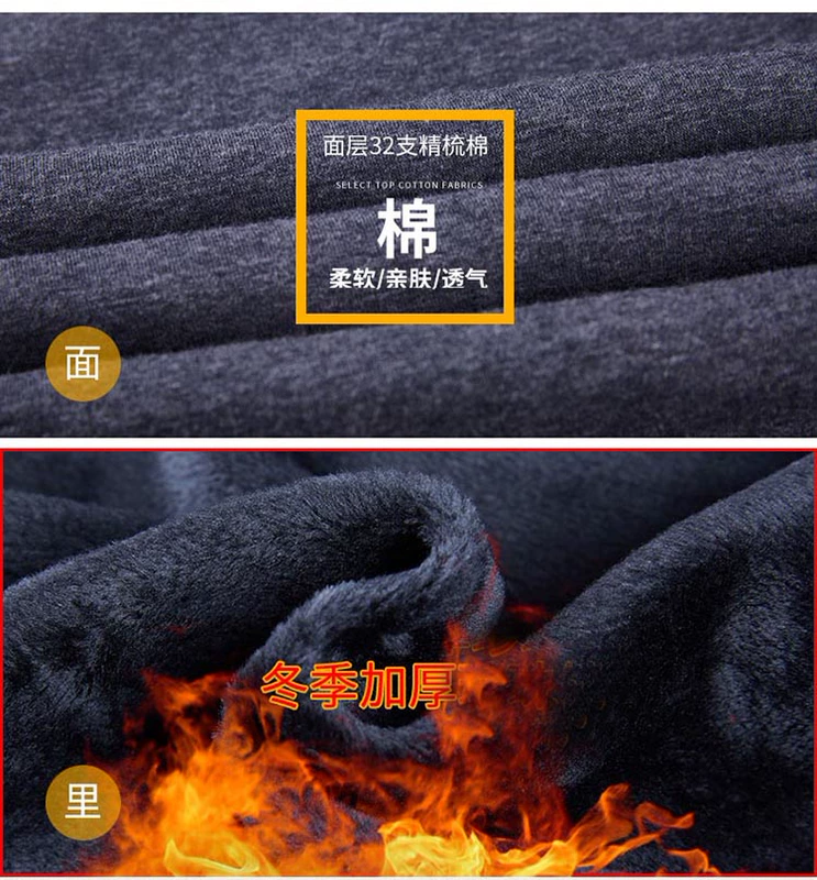 Mùa thu và mùa đông cộng với quần bó sát nhung nam quần cotton rộng để giữ ấm giản dị cỡ lớn dày thẳng không làm quần nhung
