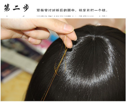 Extension cheveux - Ref 222207 Image 20