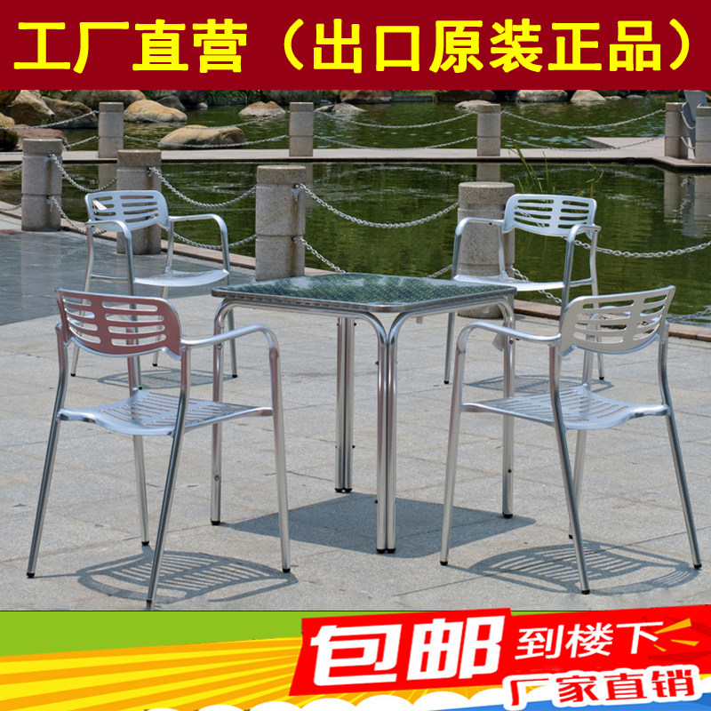 Outdoor table and chairs outdoor patio waterproof open-air combined outside pendulum garden Villa Balcony Aluminum Alloy Casual Chair