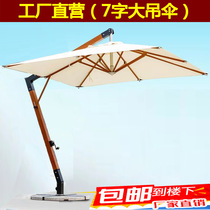 Outdoor Parkshade Parkhouse Parkland Parkland Parkland Parkway Parkway Hotel Commercial Outdoor Leisure Parkway Parkway