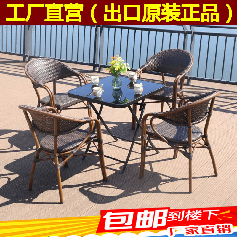 Outdoor New Art Three Pieces of Tripiece Tripiece Tripiece Balcony Balcony Garden Open-air Tea Coffee Desk and Chair Combined Leisure Chair