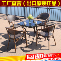 Outdoor New Art Three Pieces of Tripiece Tripiece Tripiece Balcony Balcony Garden Open-air Tea Coffee Desk and Chair Combined Leisure Chair