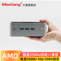 Maxtang NUC Ariel AMD Mini Host 4k Playbox 3200U 1305G Office Computer Dual Display 2500U 3500U Quad Core 3700