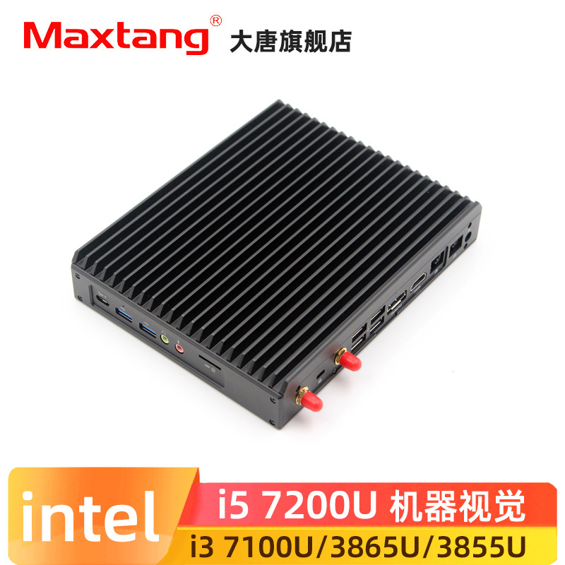 maxtang Datang X5L i5 7200U high-end industrial computer fanless mini computer 3865U 3855U i3 7100U i5620
