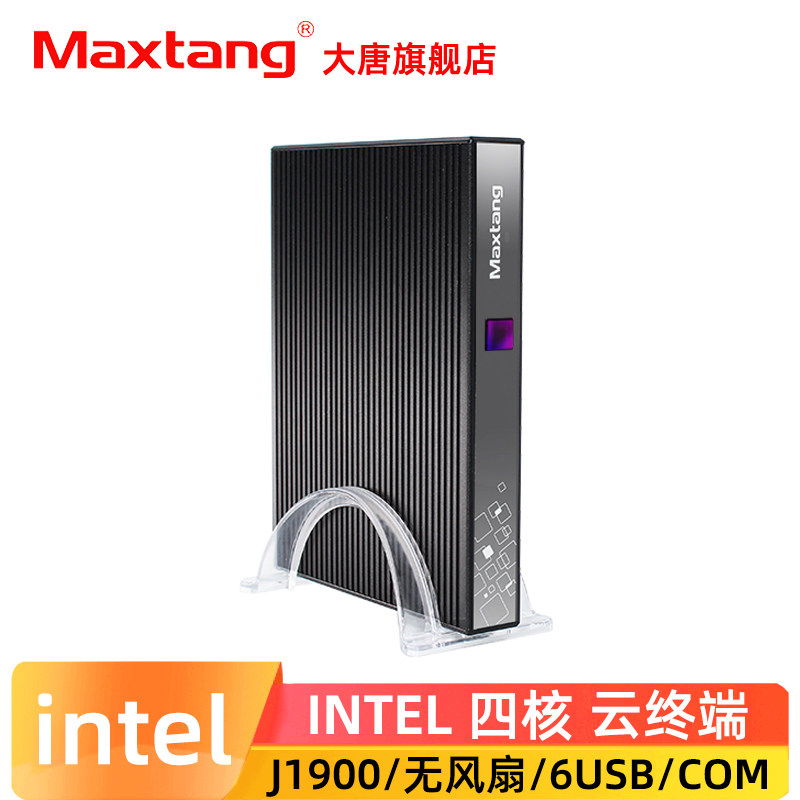 Datang V19 quad core fanless mini computer small host student cloud terminal Business office computer J1900 desktop computer