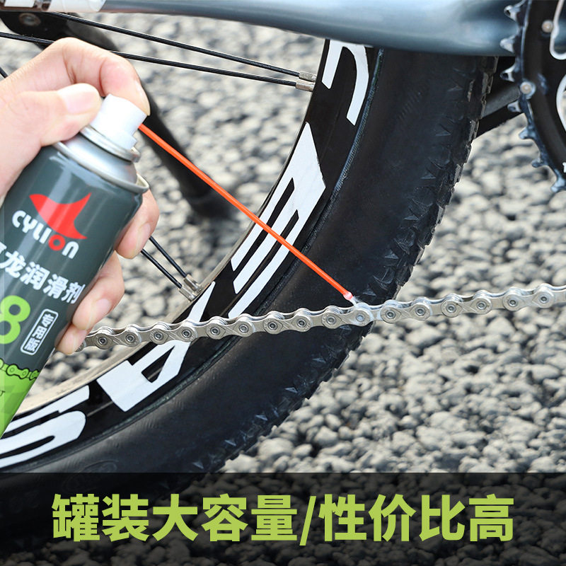 Race collar C8 Teflon Lubricant Bike Lube Spray